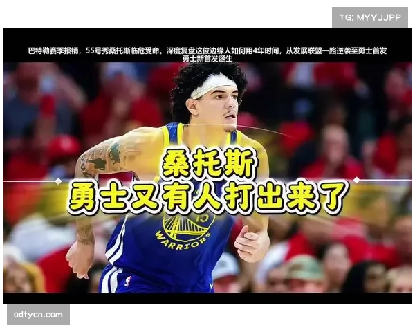 勇士遭遇五连败颓势 科尔轮换策略面临严峻考验